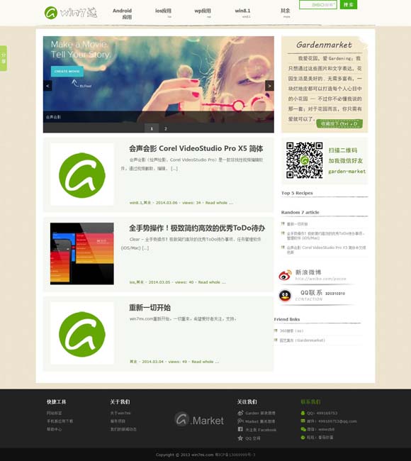 香港6合开奖结果+开奖记录2024年05期 迪丽热巴凌晨发文为杨幂庆生